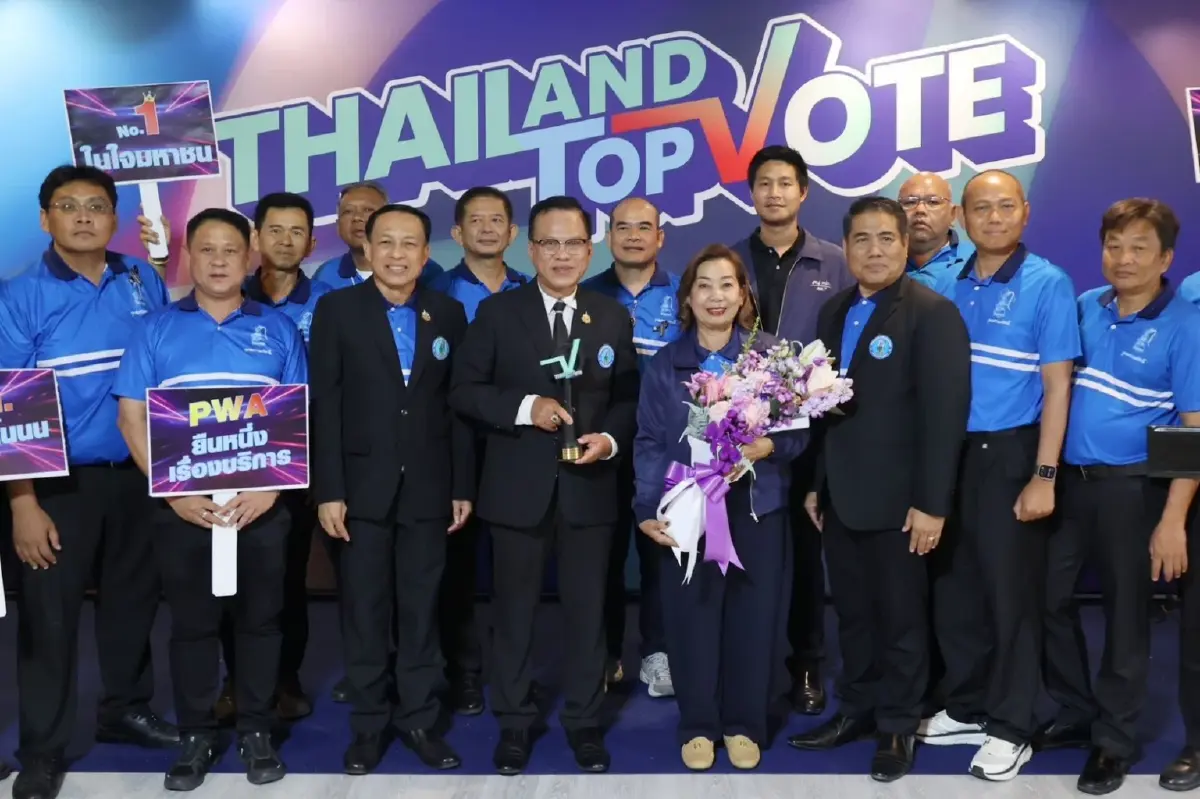 'กปภ.' คว้ารางวัล 'สุดยอดหน่วยงานภาครัฐแห่งปี' จากเวที Thailand Top Vote 2025