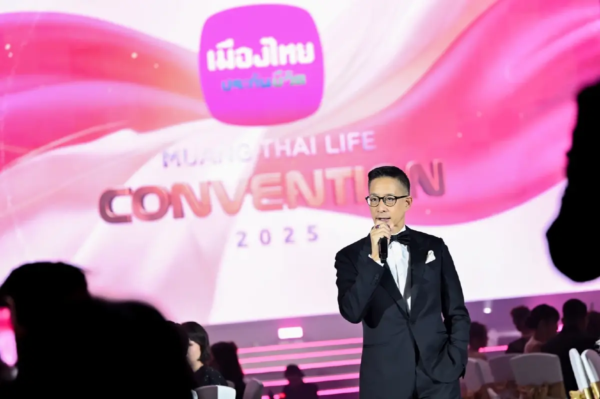 เมืองไทยประกันชีวิต จัดพิธีมอบรางวัล MUANG THAI LIFE CONVENTION 2025