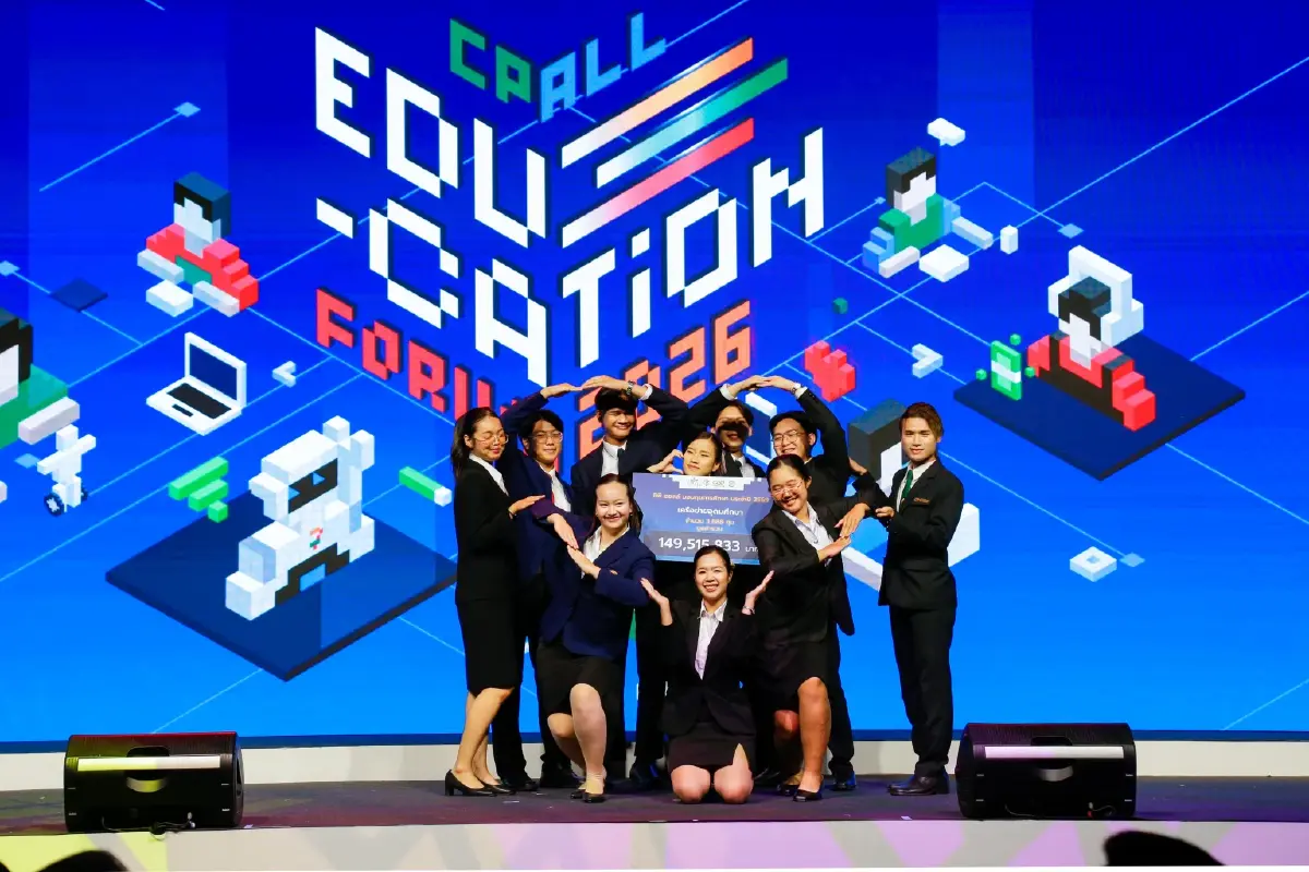 CP ALL จัดงาน 'CP ALL Education Forum 2026' เดินเกมใหญ่! สนับสนุนทุนสร้างคนผ่านการศึกษา 40,200 ทุน