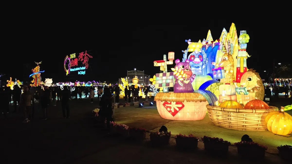 ชวนเที่ยว 'เทศกาลโคมไฟไต้หวัน' ยิ่งใหญ่ตระการตาที่ 'เจียอี้'