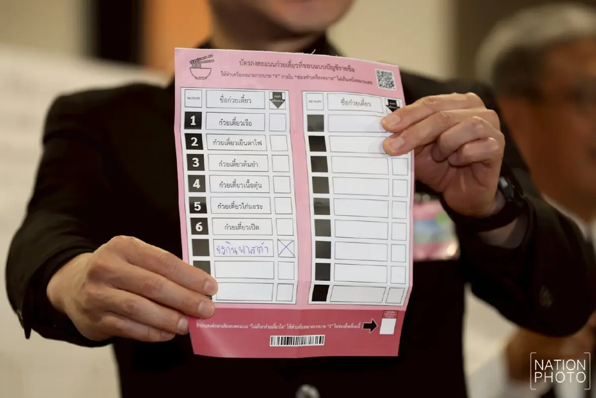 ปล่อยผีฮั้ว สว.-บัตร ‘บาร์โค้ด’  2 ปมกังขา กกต. ลุ้นศาลชี้ขาด