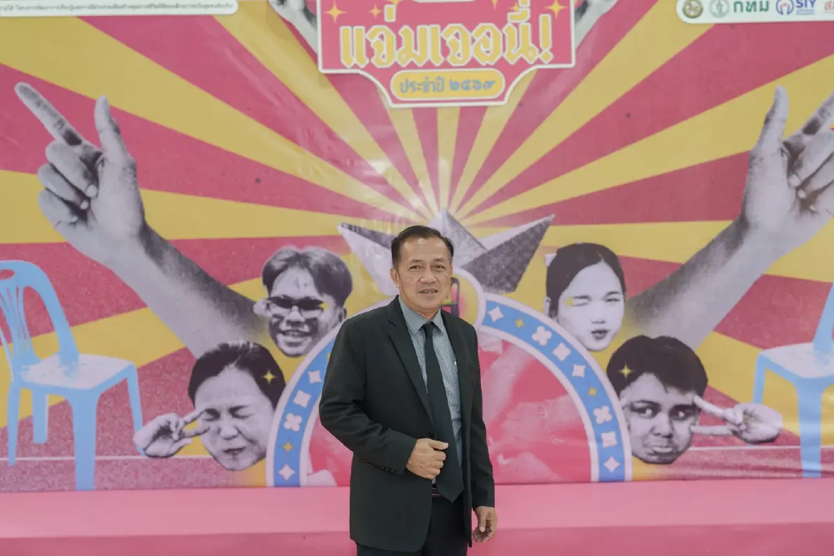 'สสส.-สถ.-มูลนิธิ SIY' เปิดเวทีปลุกพลังวัยทีน พัฒนาชุมชนท้องถิ่น