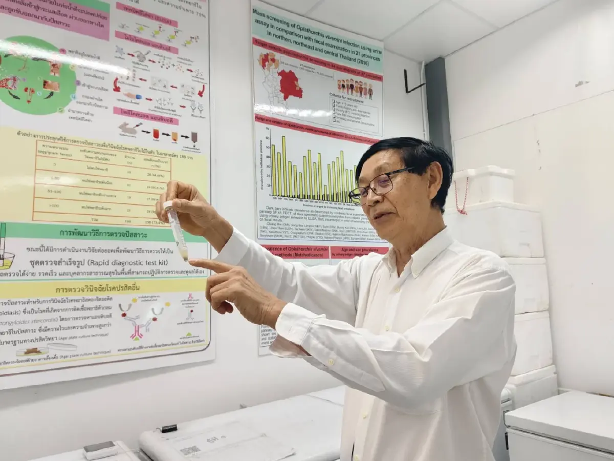 มข. พร้อมรับ WHO โชว์นวัตกรรมชุดตรวจ OV ATK แก้พยาธิใบไม้ตับ-มะเร็งท่อน้ำดี