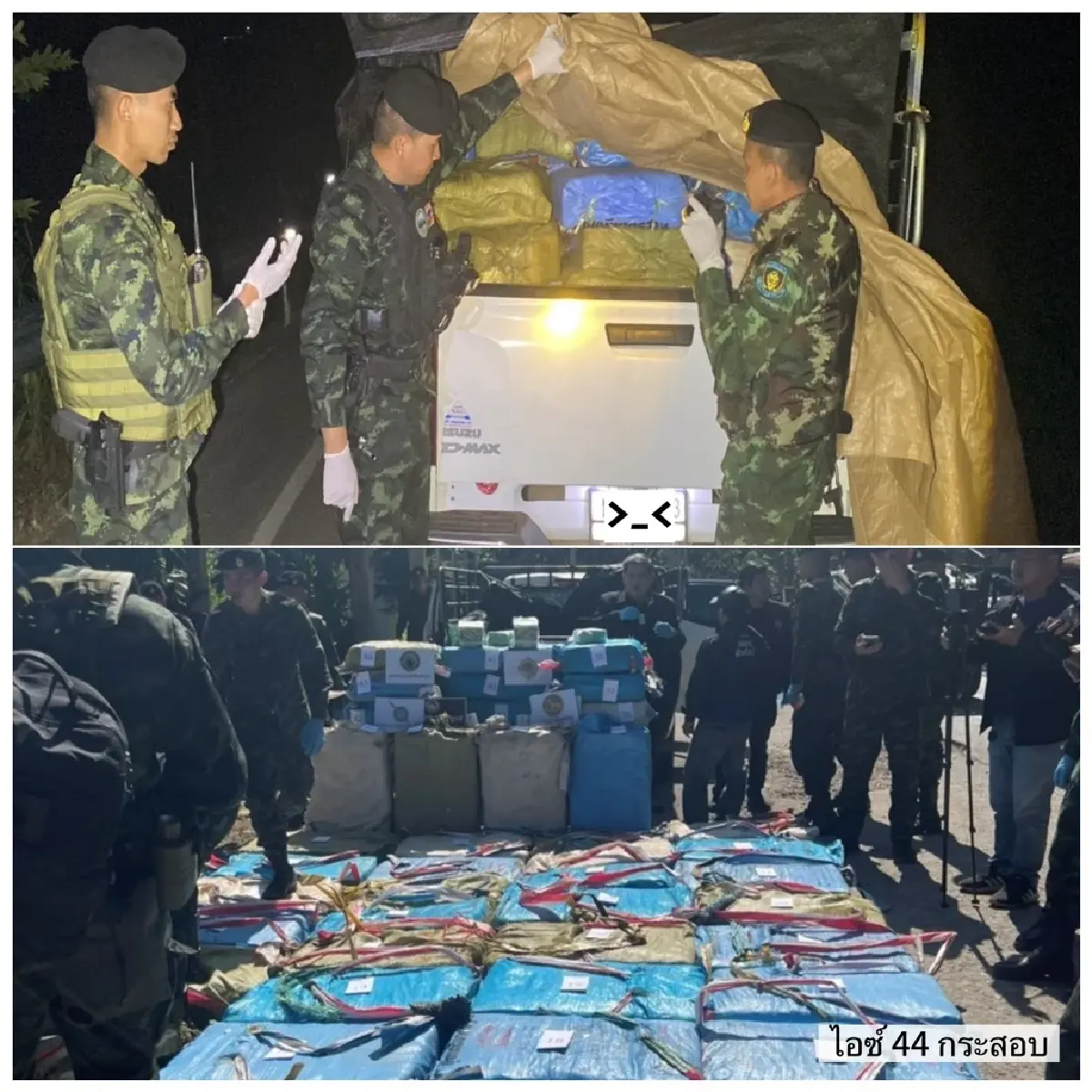 จับทหาร พ.ท. ฟอกเงิน รวบ ร.ท. รบพิเศษ ลำเลียงยาเสพติด ยึดทรัพย์ 100 ล้าน