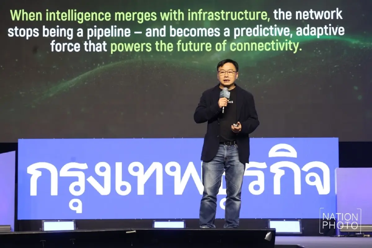 เอไอเอสเดินหน้าสู่ Cognitive Telco เครือข่ายอัจฉริยะคิดเองได้ วางรากฐาน AI-Quantum Network