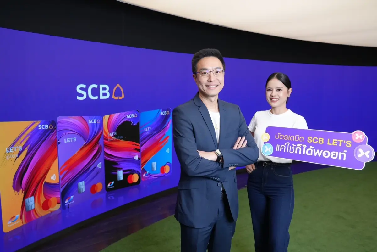 ไทยพาณิชย์ เปิดตัวบัตรเดบิต “SCB LET’S” โฉมใหม่ “แค่ใช้ก็ได้พอยท์”ดันยอดใช้พุ่ง5%