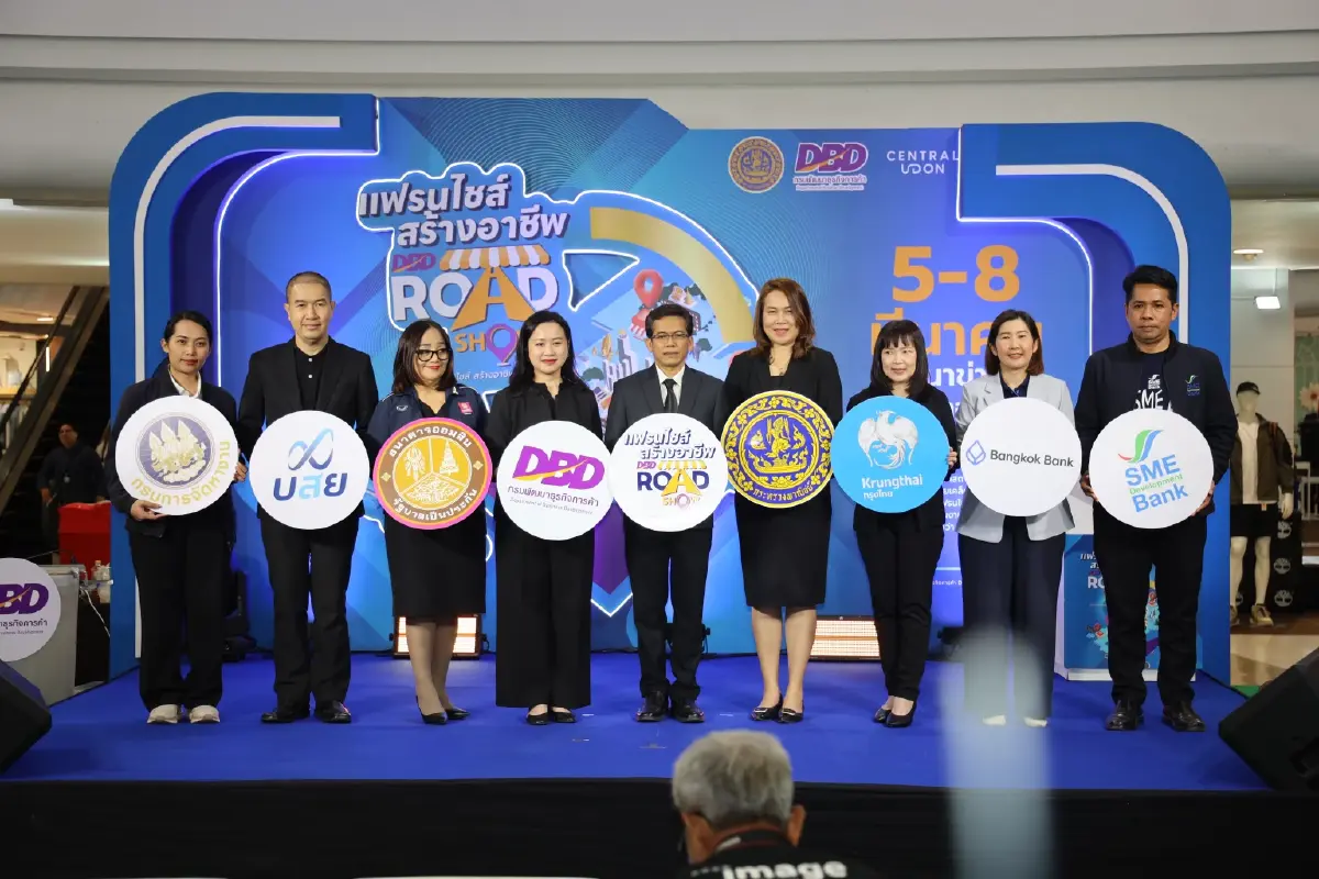 ยกขบวนแฟรนไชส์ดาวเด่น ปักหมุด จ.อุดรธานี สร้างอาชีพสู่ภาคอีสาน