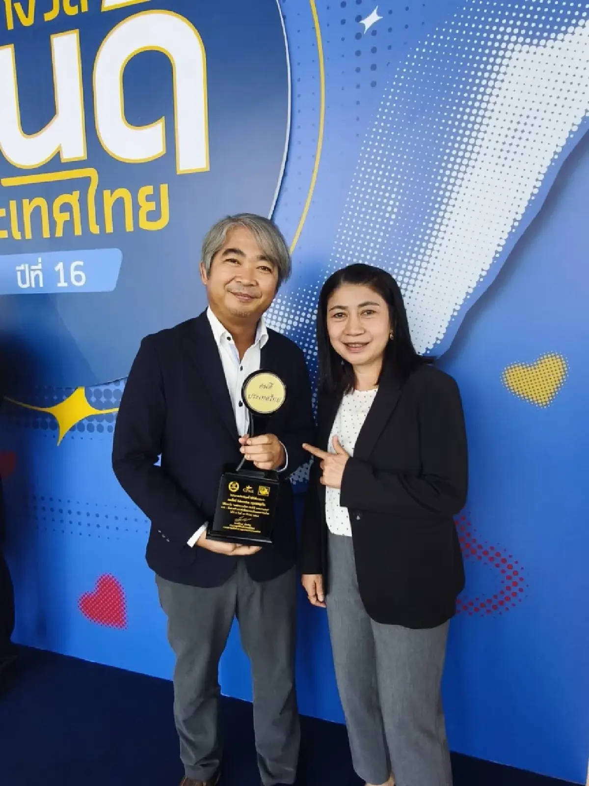 'กรุงเทพธุรกิจ' รับรางวัลสื่อสารสร้างสรรค์เพื่อเด็กเยาวชนไทย