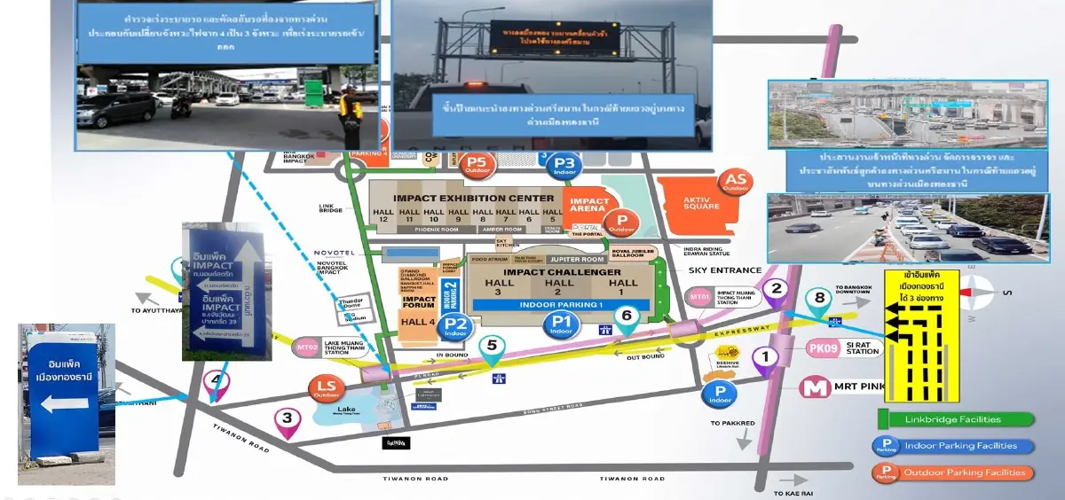 เตรียมรถติด อิมแพ็ค สนามสอบเข้า ม.4 โรงเรียนเตรียมอุดมศึกษา 2569