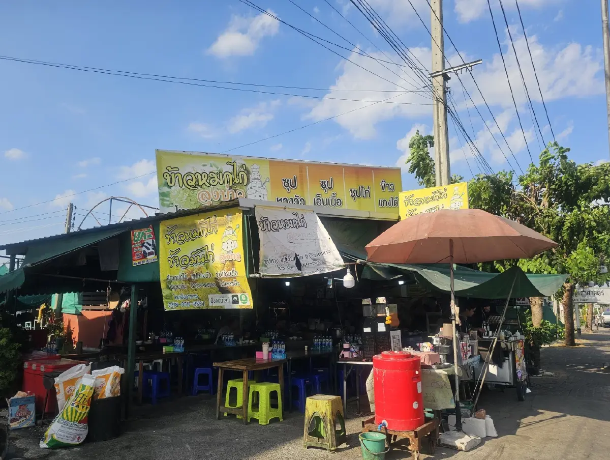 ‘ข้าวหมกไก่ลุงบ่าว’ เครื่องแกงเข้มข้น ซุปไก่จี๊ดจ๊าด