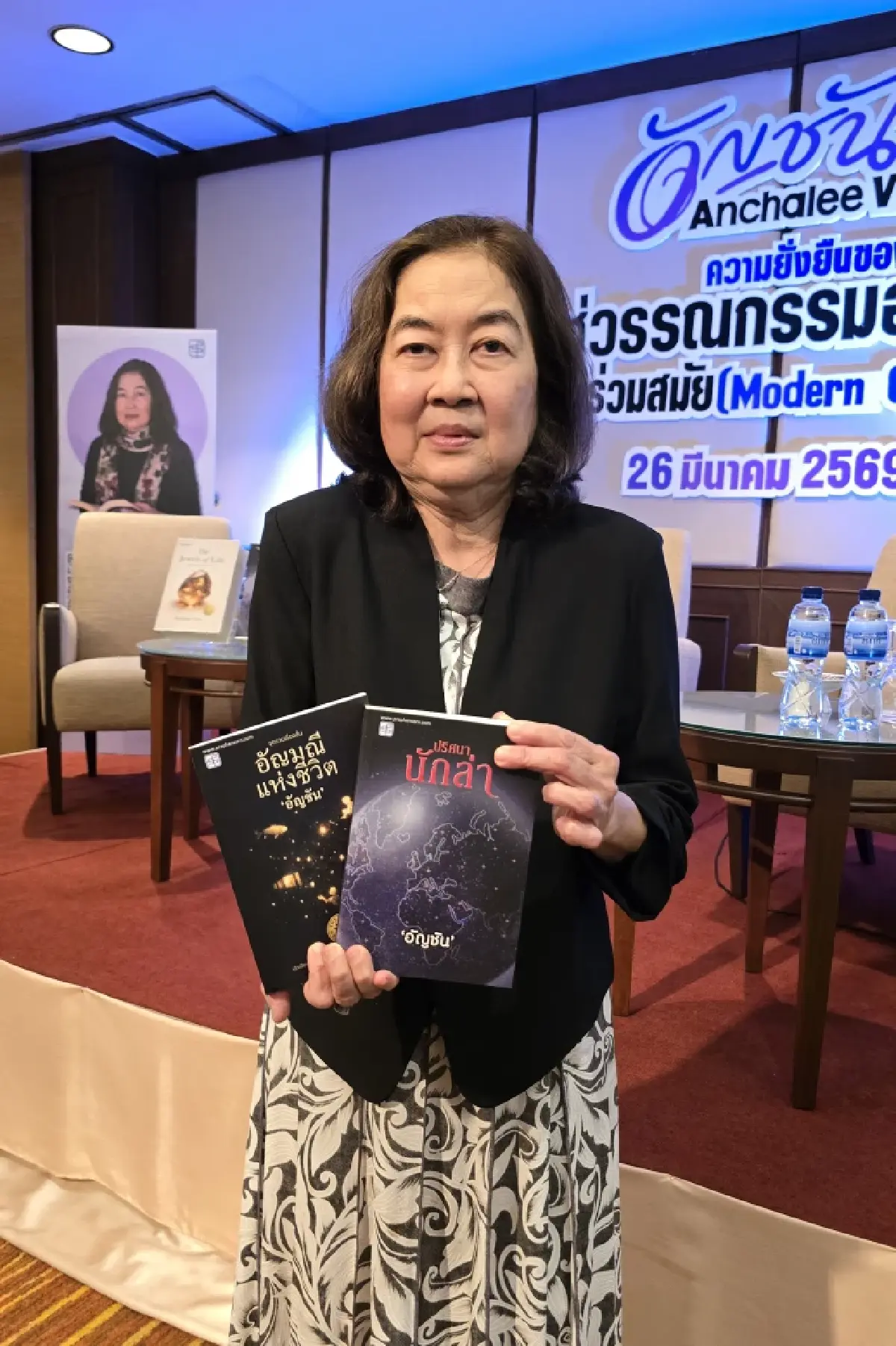 ‘อัญชัน’ เส้นทาง 'นักเขียนสองภาษา' สู่วรรณกรรมอมตะร่วมสมัย