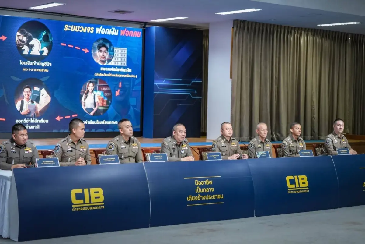 ฟอกเงินพันล้านต่อเดือน! อัปเดต 'โรงเรียนสอนภาษา' ซ่องโจรขบวนการใหญ่