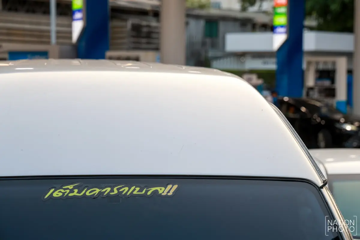 มท. สั่งผู้ว่าฯ ตรวจปั๊มน้ำมันทั่วไทย หวั่นกักตุน คนไทยแบกหลังอาน