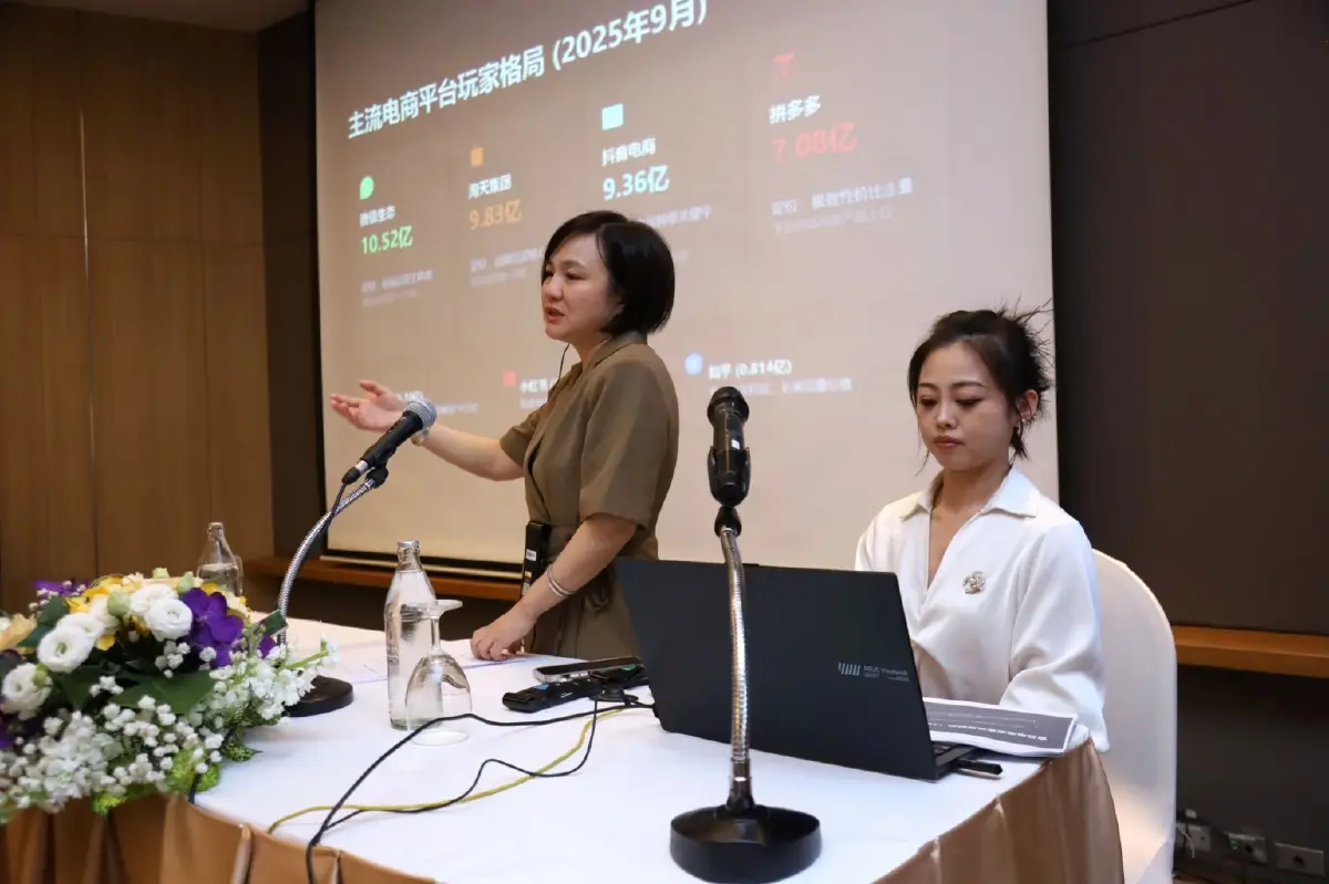 สสว.ผนึก EXIM Bank เจาะลึกภูมิทัศน์อีคอมเมิร์ซจีนปี 2026