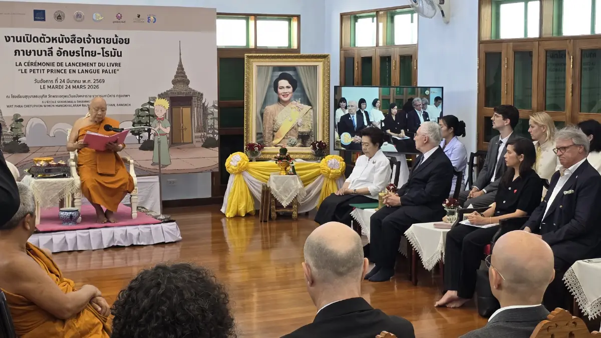 ‘เจ้าชายน้อย’ ฉบับภาษาบาลี ขยายจักรวาลวรรณกรรมให้กว้างไกลไปทั่วโลก