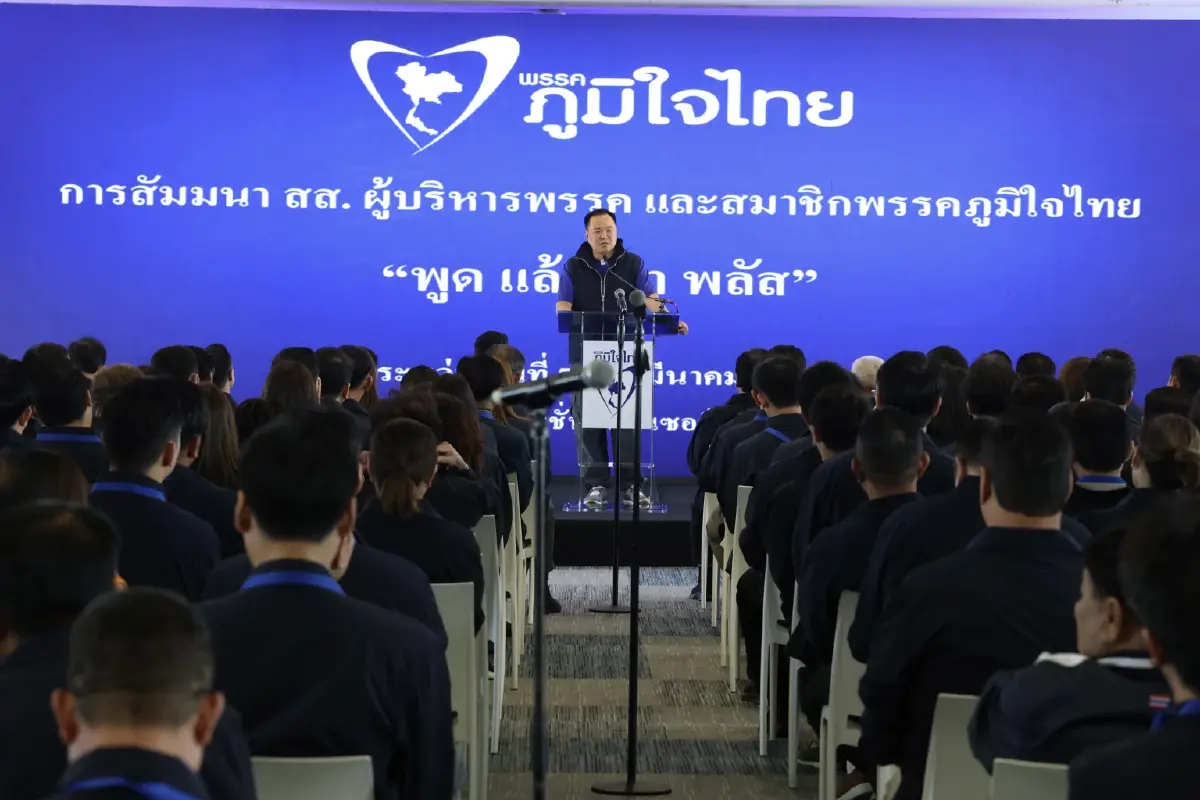 เคลียร์ทาง‘13ว่าที่รัฐมนตรีภท.’  ‘น้ำเงิน’เบ็ดเสร็จตัดจบ2ปีฮั้วสว.