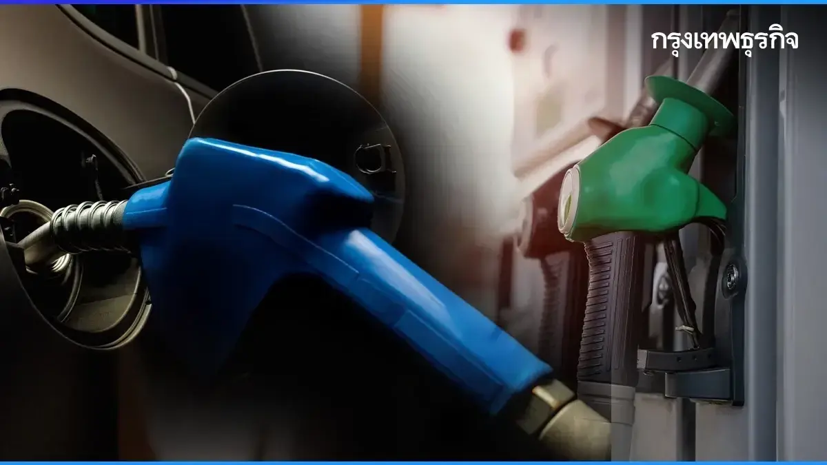 ปรับใหม่ ขึ้นราคาน้ำมันวันนี้ 24 มี.ค.69 เบนซิน ดีเซล แก๊สโซฮอล์