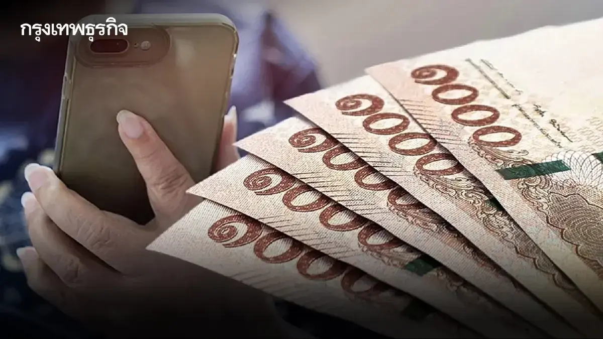 ออมสิน แจกเงินฟรี 500 บาท ใครเข้าเงื่อนไข ได้เงินทุกคน ไม่ต้องลุ้น