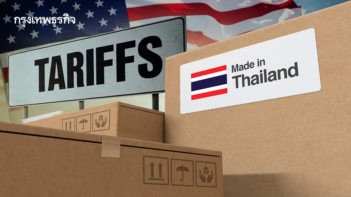 สคต.นิวยอร์ก ชี้  ช่องส่งออกไทย  เจรจา ม.301  ขอยื่นเว้นภาษีรายสินค้า