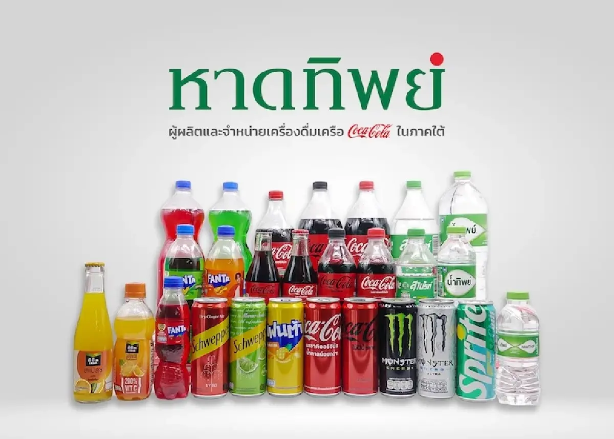 ‘หาดทิพย์’ ไม่มีแผนขึ้นราคาสินค้า  ต้นทุนพุ่ง ฉุดกำไรสูญกว่าร้อยล้าน