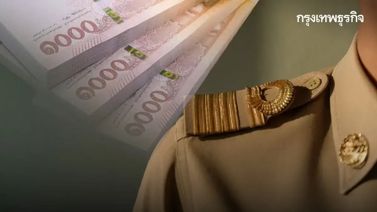 เงื่อนไข เงินบำเหน็จตกทอด 69 ทายาทข้าราชการ ได้กี่บาท ดูวิธีคำนวณ