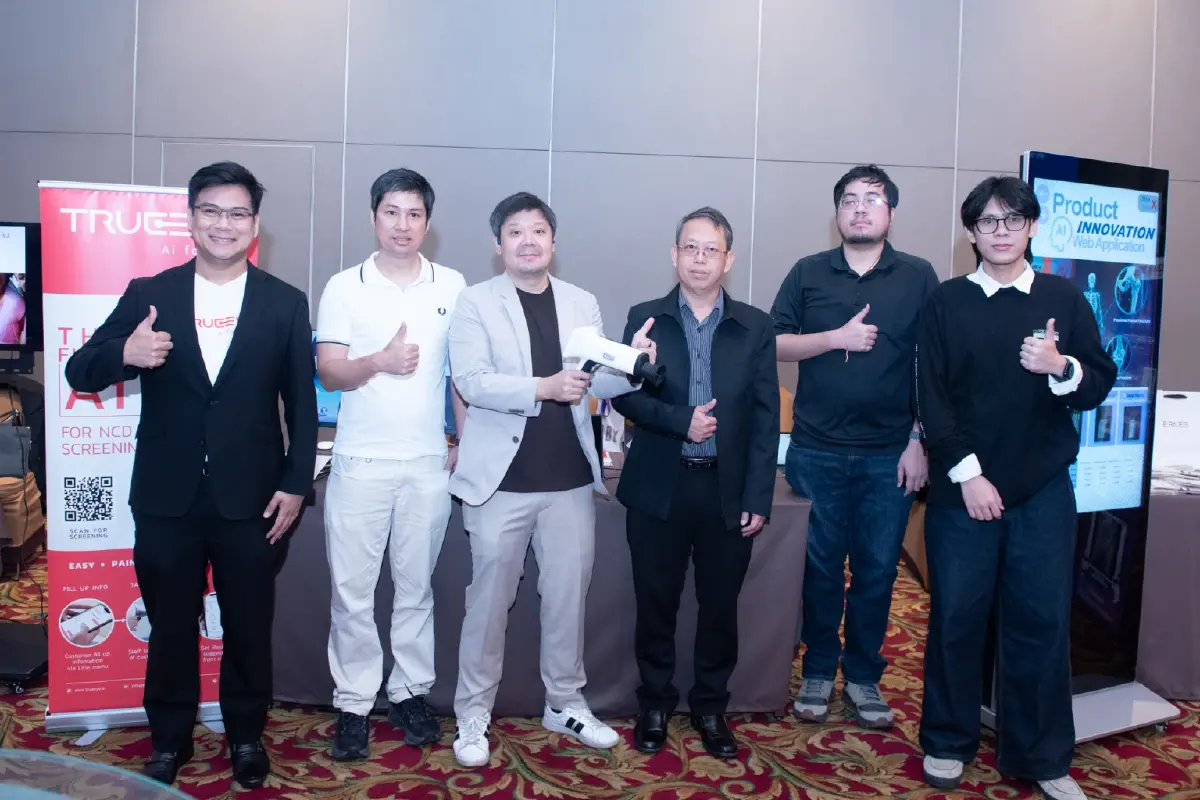 ไทยพร้อม! AI การแพทย์สู่มาตรฐานสากล เน้นแม่นยำวินิจฉัย -ปลอดภัยผู้ป่วย