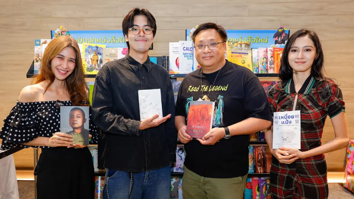 พร้อมแล้ว ! 'งานสัปดาห์หนังสือแห่งชาติ’ ครั้งที่ 54 วันที่ 26 มี.ค.- 6 เม.ย. 69