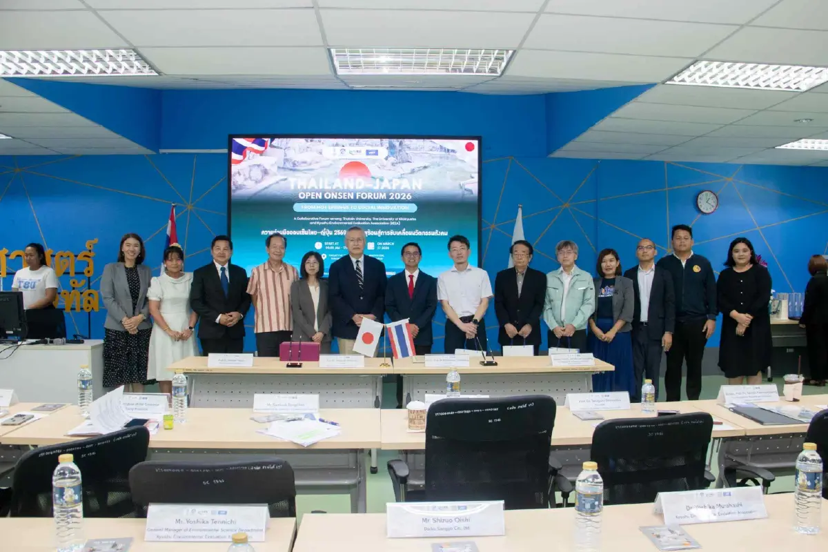 ม.ทักษิณ จับมือญี่ปุ่น อัพ 'น้ำพุร้อนพัทลุง-ตรัง' เทียบมาตรฐานออนเซ็นโลก