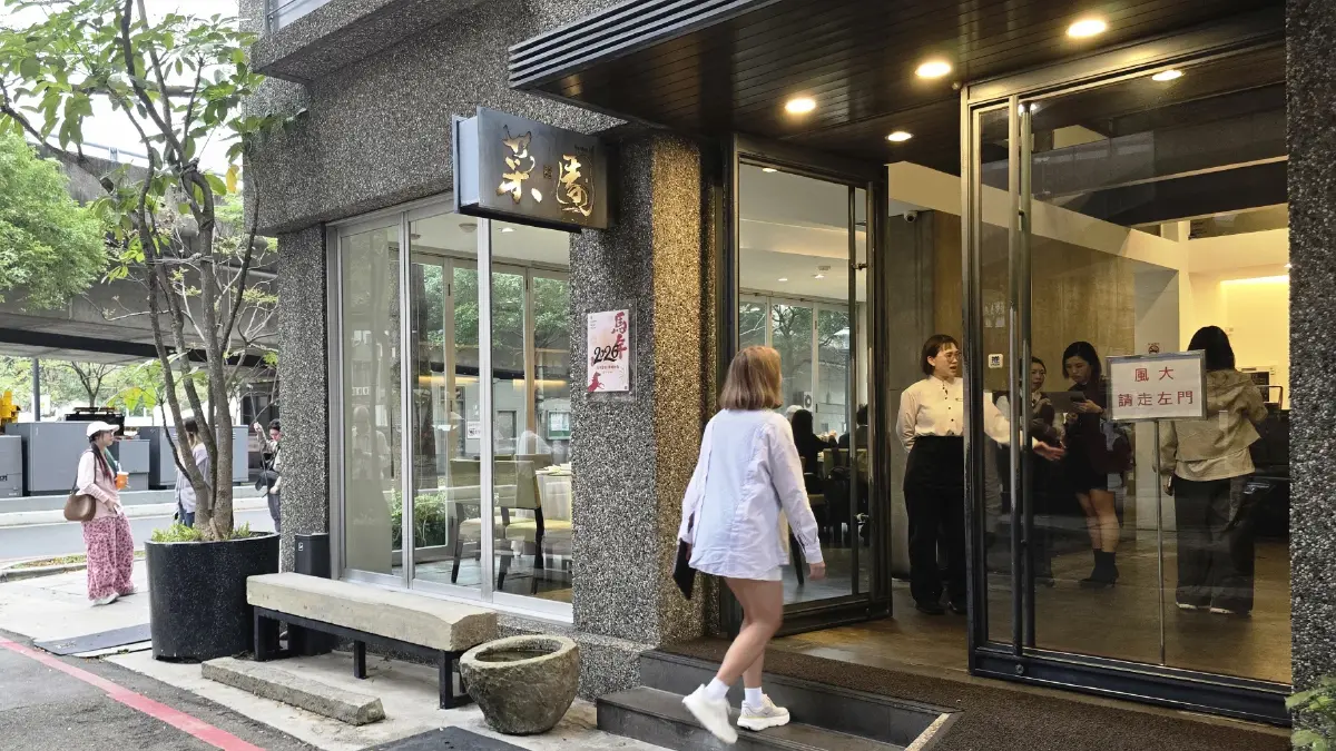 เที่ยวไป มูไป กับ 3 วัดดัง ที่ ‘ไต้หวัน’