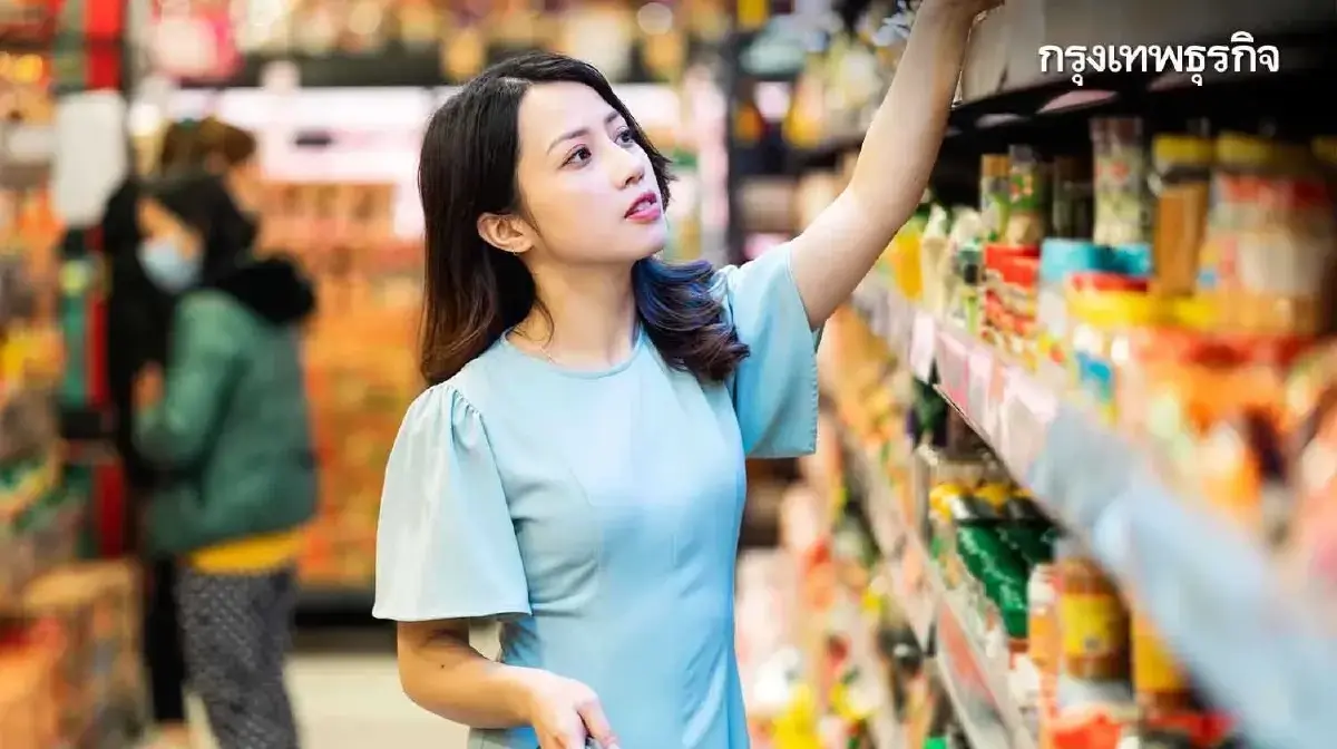 ประกาศ ลดราคาสินค้า 50% ไทยช่วยไทย 1 เม.ย.69 ดูรายการสินค้าลดแล้ว