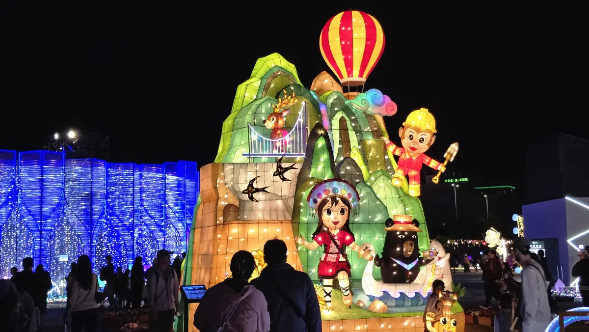 ชวนเที่ยว 'เทศกาลโคมไฟไต้หวัน' ยิ่งใหญ่ตระการตาที่ 'เจียอี้'