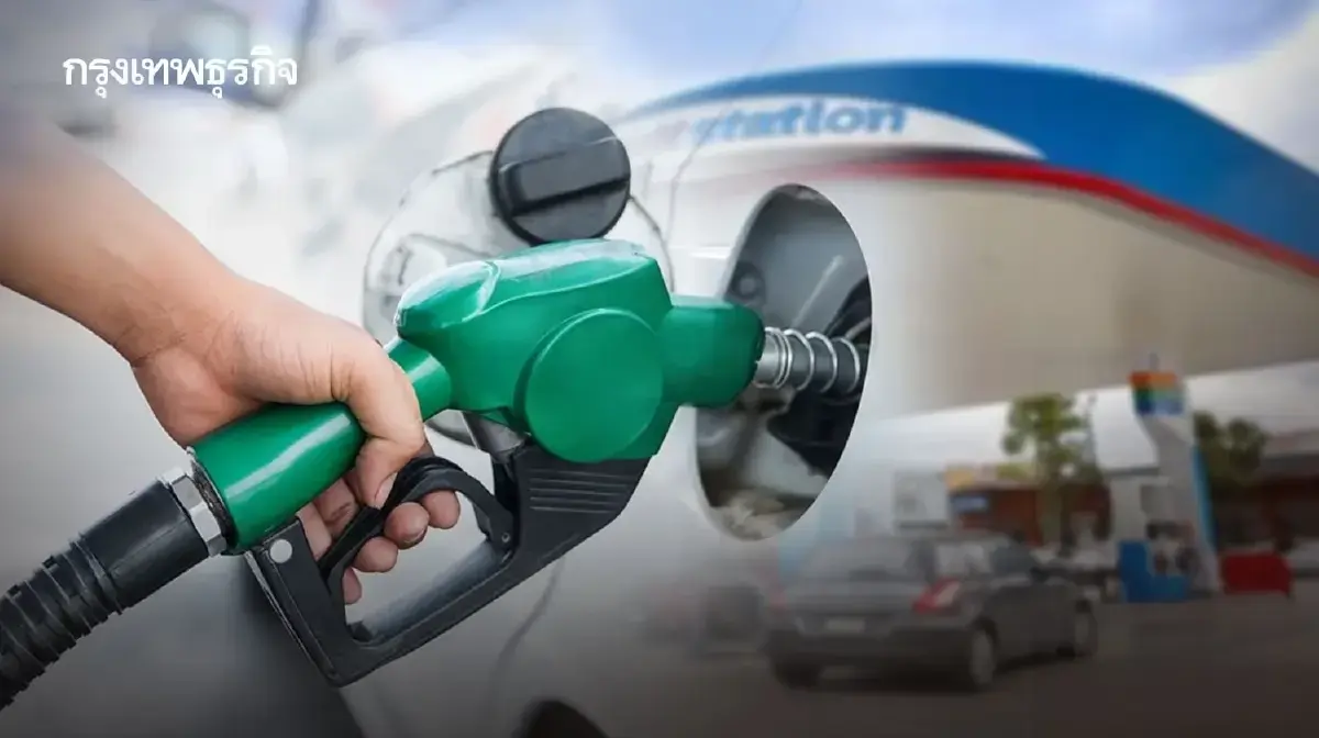 ล่าสุด ปรับราคาน้ำมันวันนี้ 4 มี.ค.69 เช็กปั๊มใหญ่ไทย ดีเซล เบนซิน