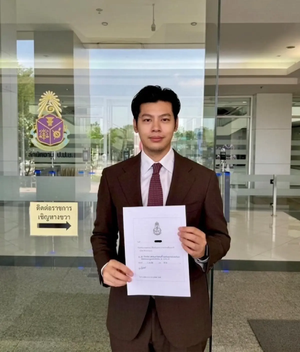 ตึก สตง.ถล่ม ครบ 1 ปี สส.ปชน.ยื่น ป.ป.ช.ฟัน ม.157 ไม่ส่งแบบก่อสร้าง