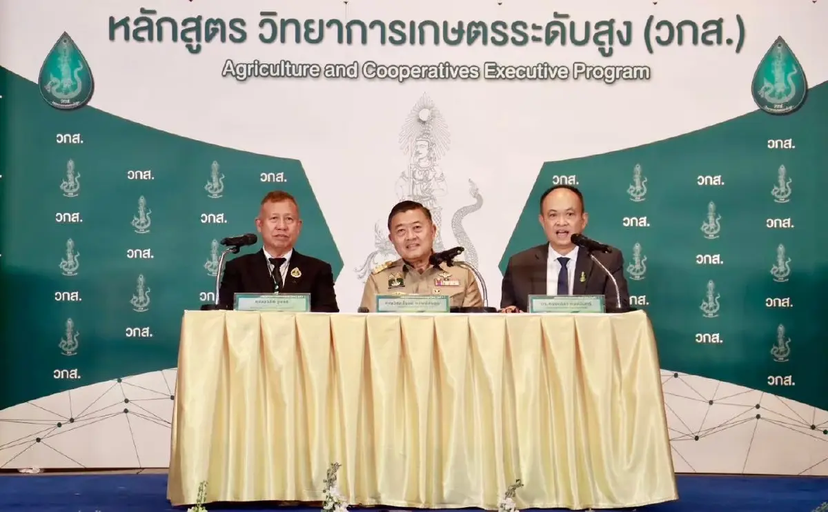 ก.เกษตรฯ เปิด 'วกส. รุ่น 7' รวม 84 ผู้นำรัฐ–เอกชน ขับเคลื่อนเกษตรไทยยุคใหม่