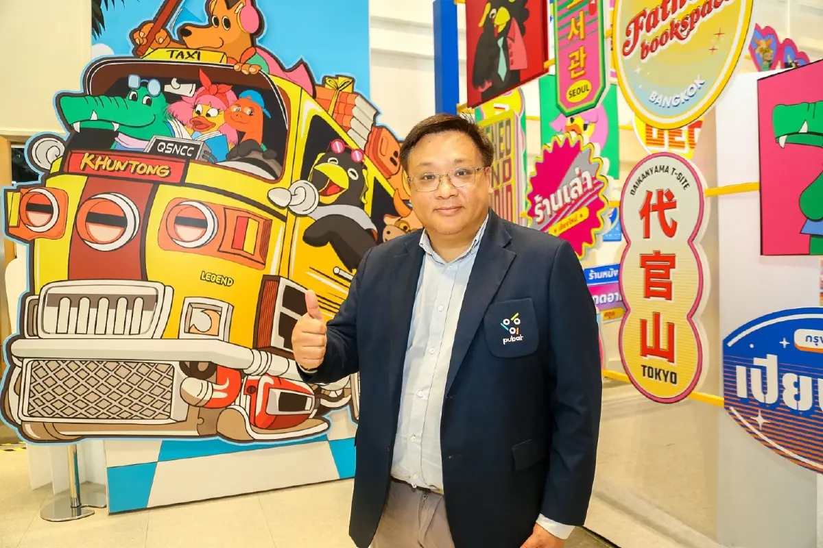 เริ่มแล้ว! งานสัปดาห์หนังสือฯ 'Read The Legend' ใหญ่สุดในอาเซียน