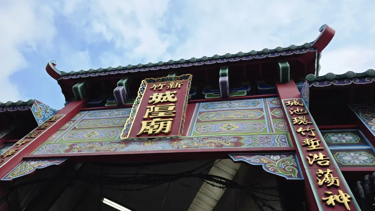 เที่ยวไป มูไป กับ 3 วัดดัง ที่ ‘ไต้หวัน’