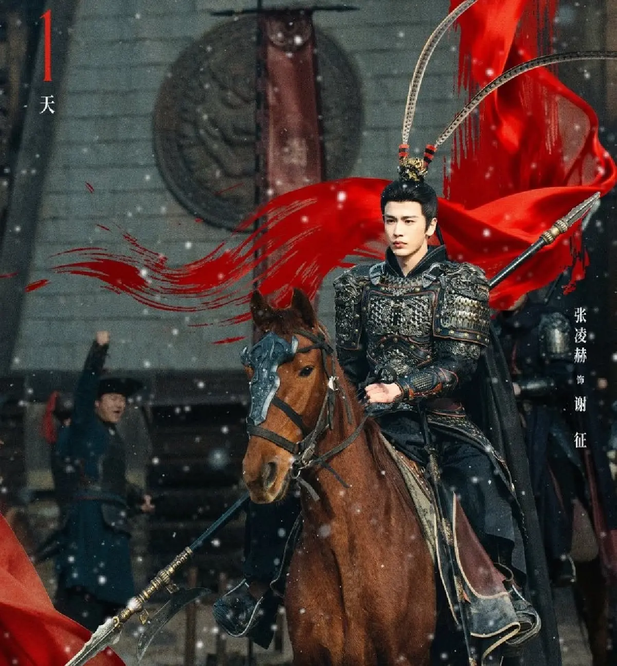 ทำไมต้องดู 'ล่าหยก' (逐玉) ซีรีส์จีน สาวเชือดหมูกับแม่ทัพล้างแค้น