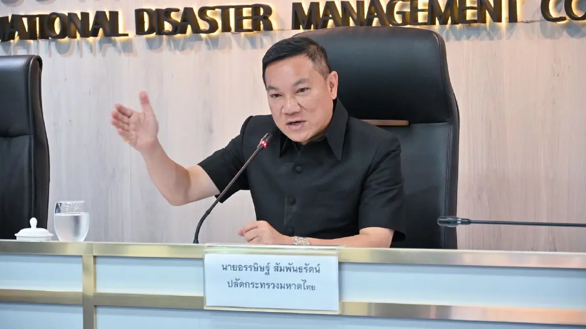 มท.บูรณาการแก้วิกฤติ ถก ปภ.-17 ผู้ว่าฯเหนือ แก้ไฟป่า-ฝุ่น PM2.5