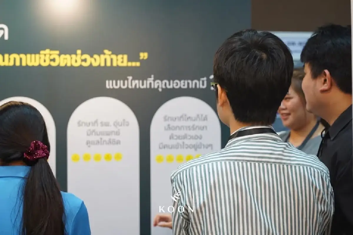 เมื่อ'การุณยฆาต'ไม่ใช่ทางเลือกในไทย ระบบการดูแลประคับประคองทดแทนได้แค่ไหน