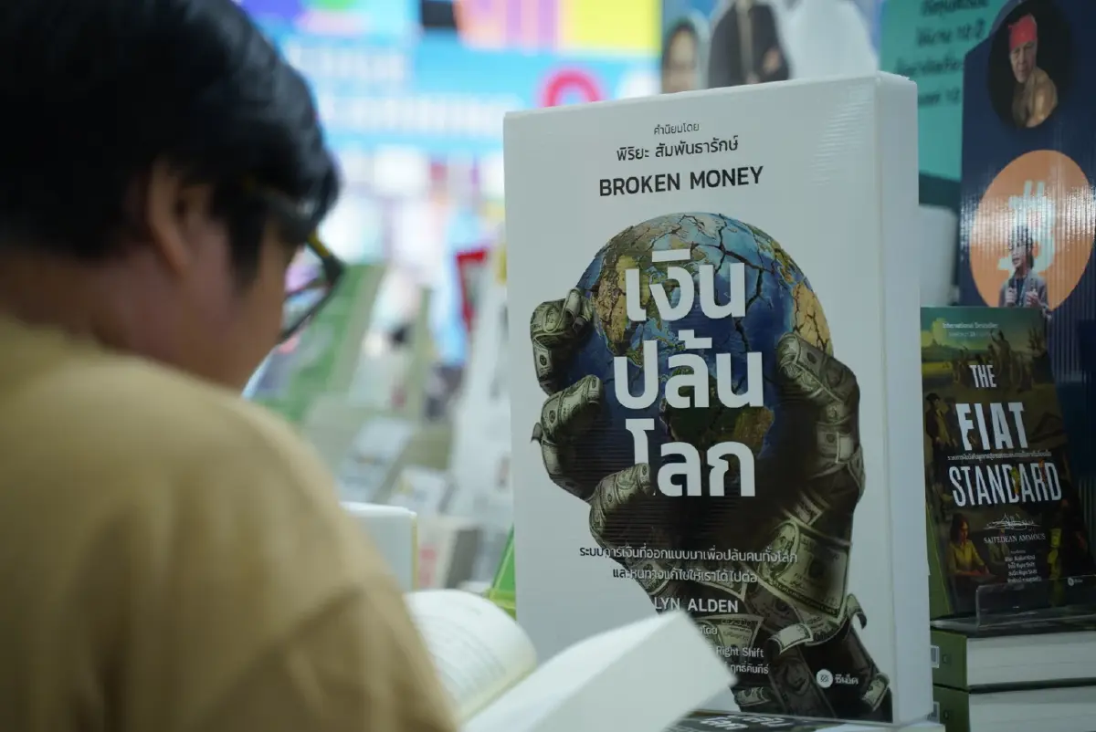 'ซีเอ็ด' สร้างประสบการณ์ 'อ่าน เล่น ให้เป็นเรื่อง' ในงานสัปดาห์หนังสือฯ