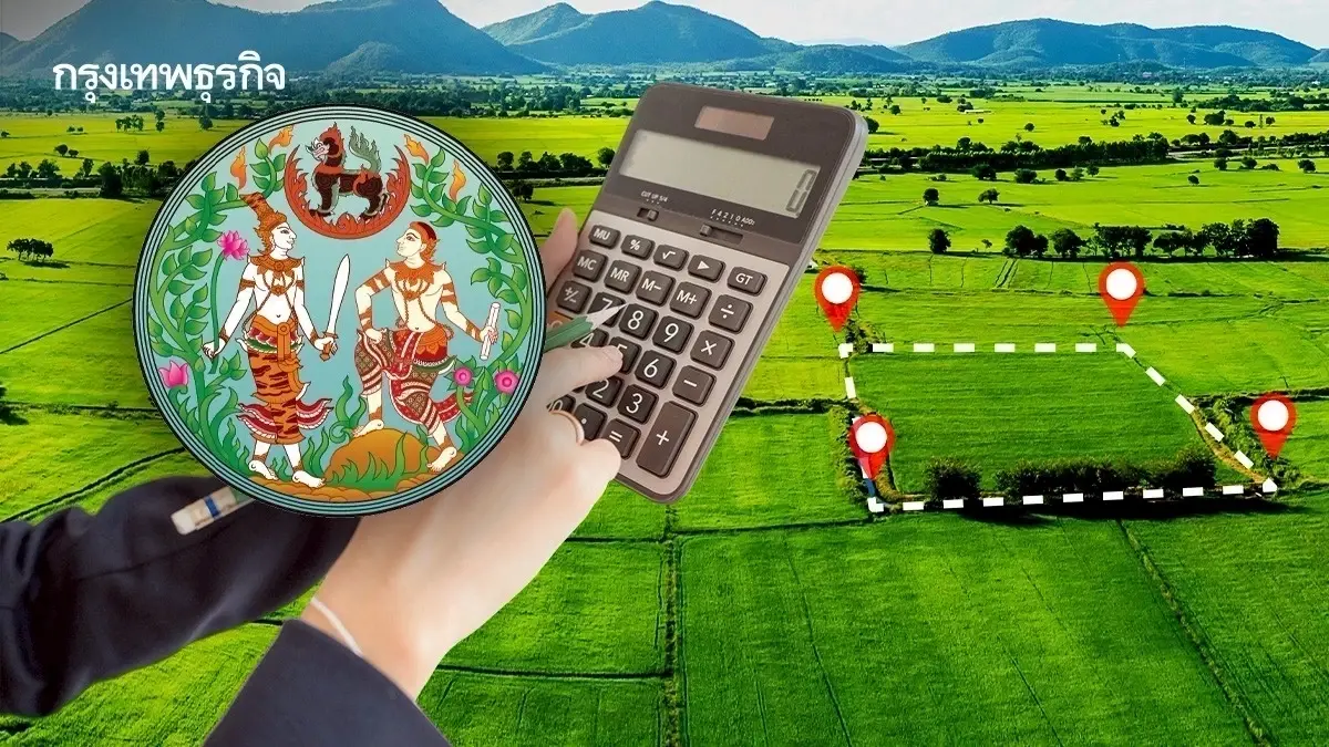 กรมที่ดิน แนะ ไปสำนักงานที่ดิน ต้องเตรียมเอกสารอะไรบ้าง?