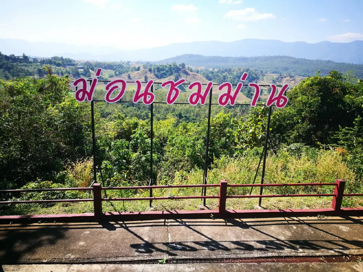 ไม่ได้พบพระ...ที่พบพระ