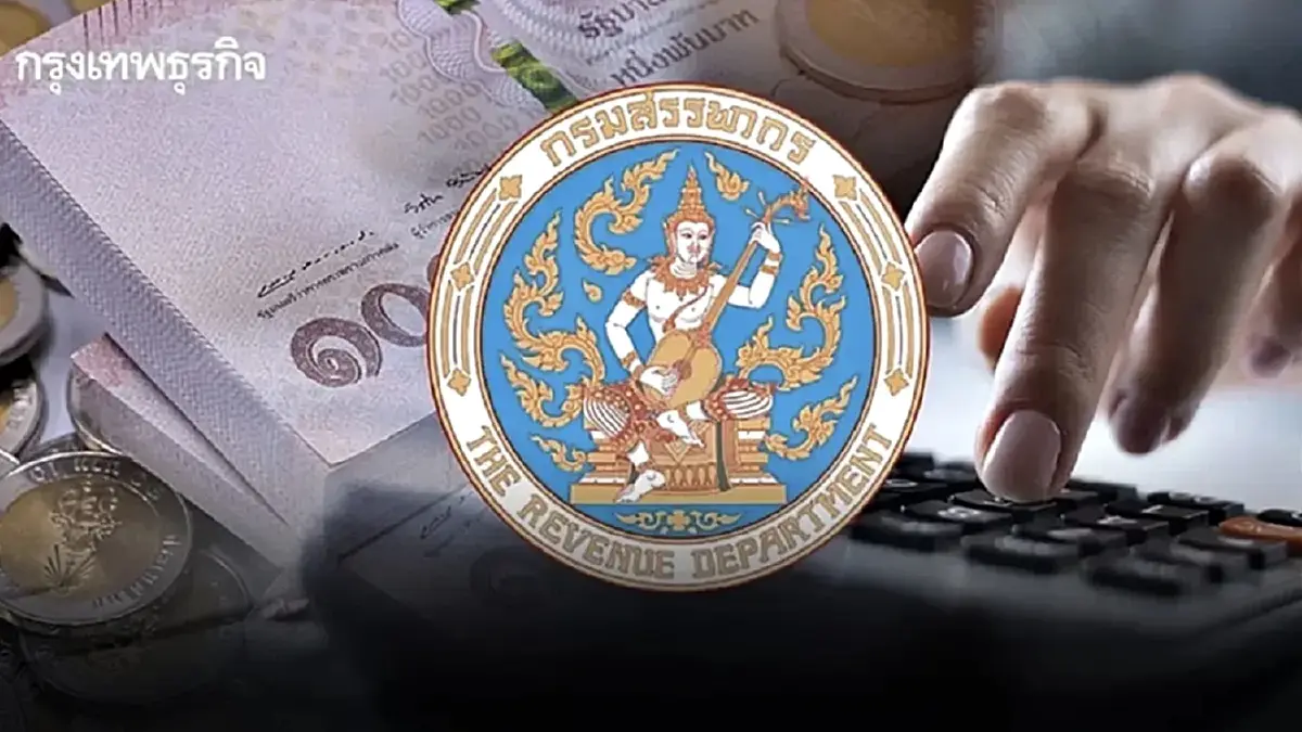 โค้งสุดท้าย ‘สรรพากร’ แจ้งเตือนยื่นแบบ ภ.ง.ด.90/91 ปีภาษี 2568 สิทธิลดหย่อนล่าสุด