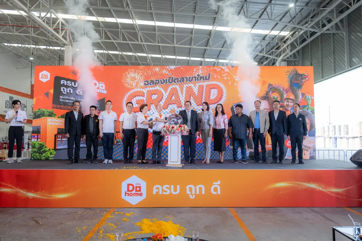 ดูโฮม ปักหมุดเมืองสี่แคว ฉลองเปิด 'สาขานครสวรรค์' ประตูสู่ภาคเหนือ