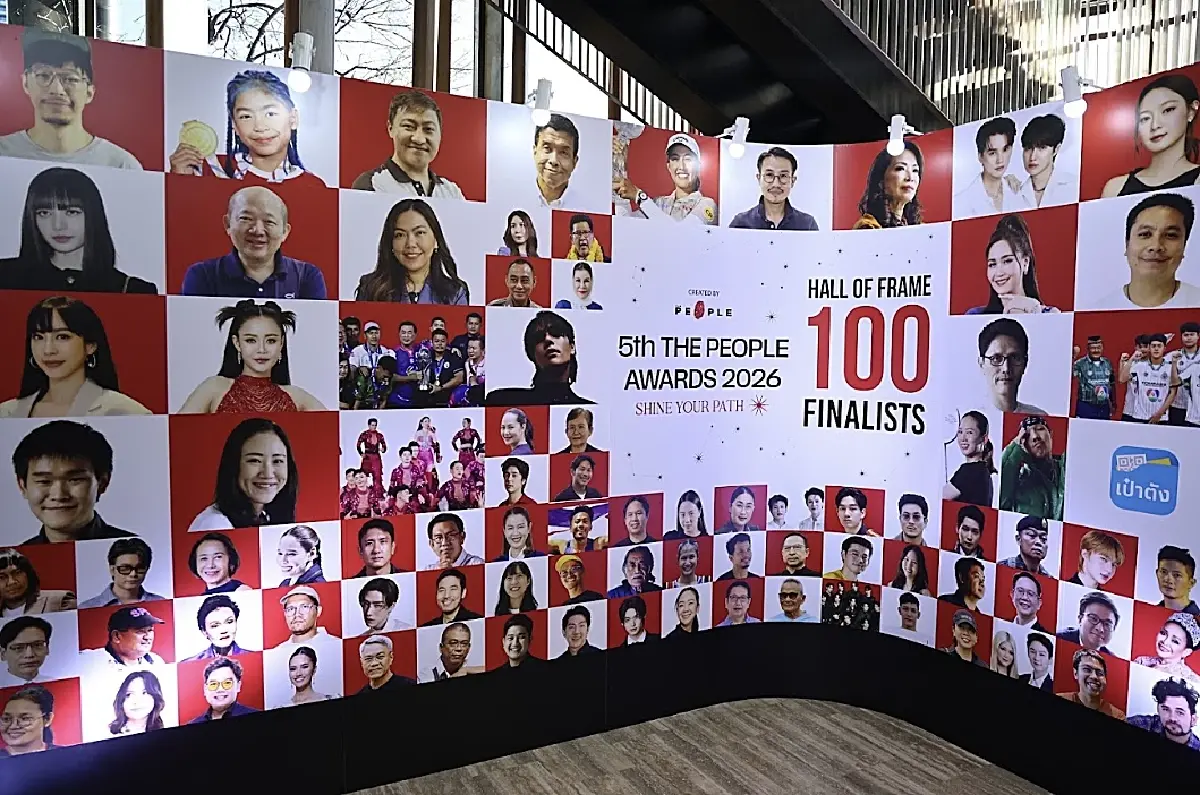 สรุปผลรางวัล 'The People Awards 2026' ภายใต้แนวคิด 'Shine Your Path'