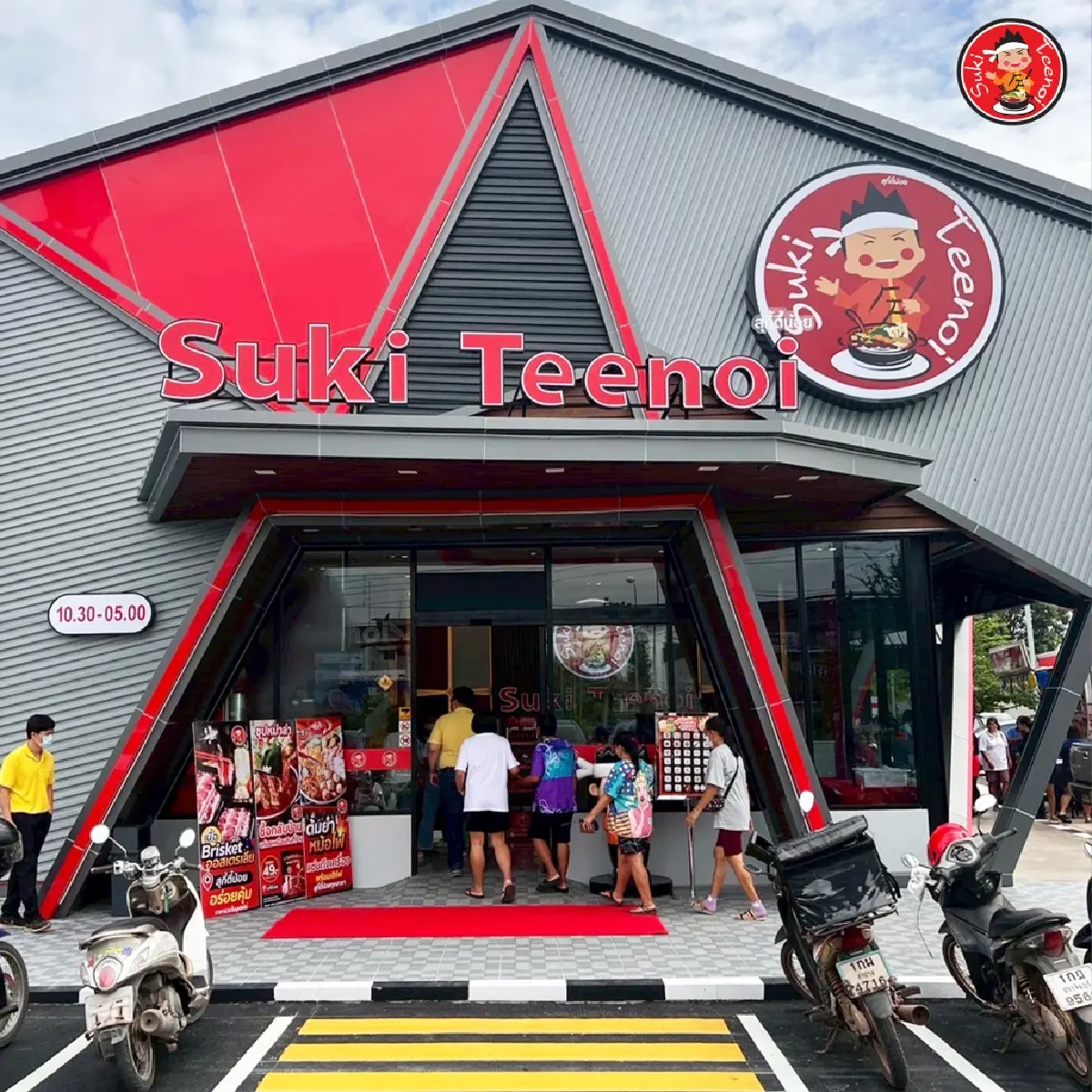 ‘สุกี้ตี๋น้อย’ วางเป้าใหญ่ ‘13,000 ล้าน’ เปิดเพิ่ม 60 สาขา ย้ำ ใช้เงินสด-ไม่เคยกู้เงิน-ไม่มีปัญหา