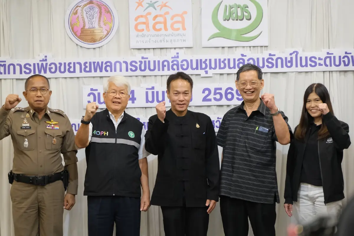 ‘ทีมเชียงใหม่’ ดันเป็นพื้นที่ต้นแบบจังหวัด แก้ปัญหายาเสพติด