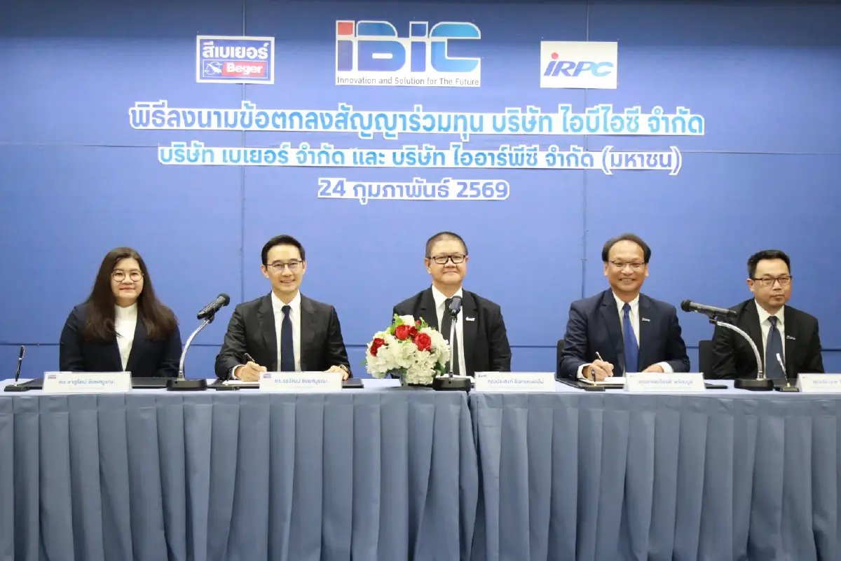 ไออาร์พีซี ผนึก เบเยอร์ จัดตั้ง 'ไอบีไอซี' รุกธุรกิจสีและสารเคลือบโครงสร้างเหล็ก