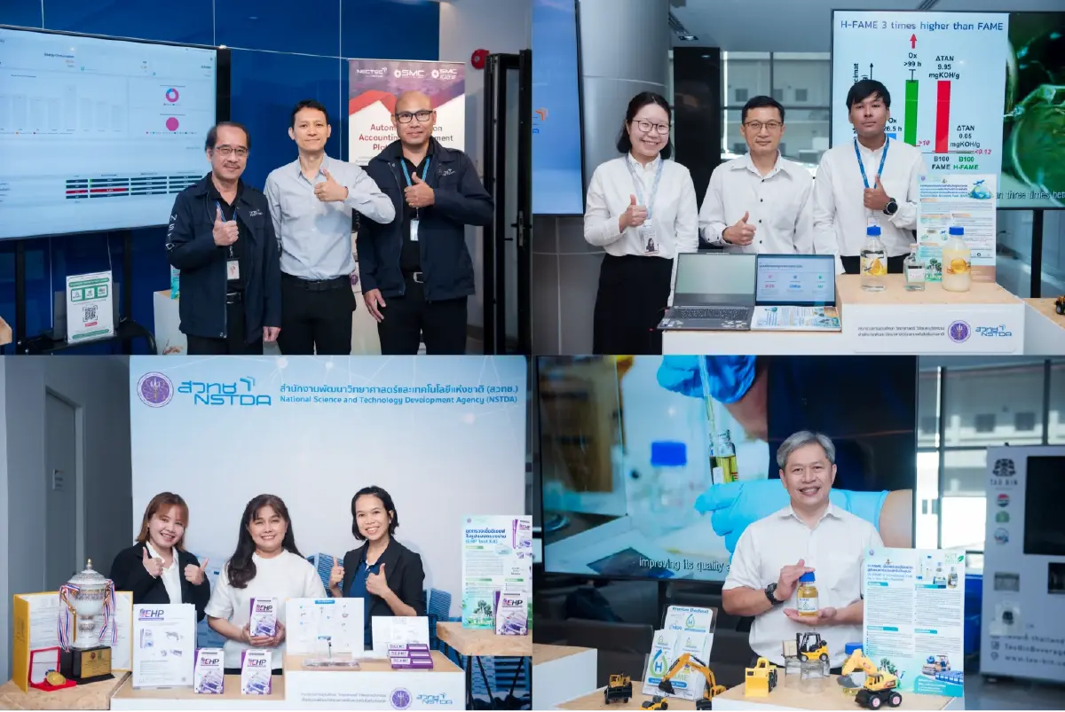 สวทช.ปักหมุด 24-28 เม.ย. นี้ จัดงาน NAC2026 ขับเคลื่อนไทยสู่เศรษฐกิจคาร์บอนต่ำ