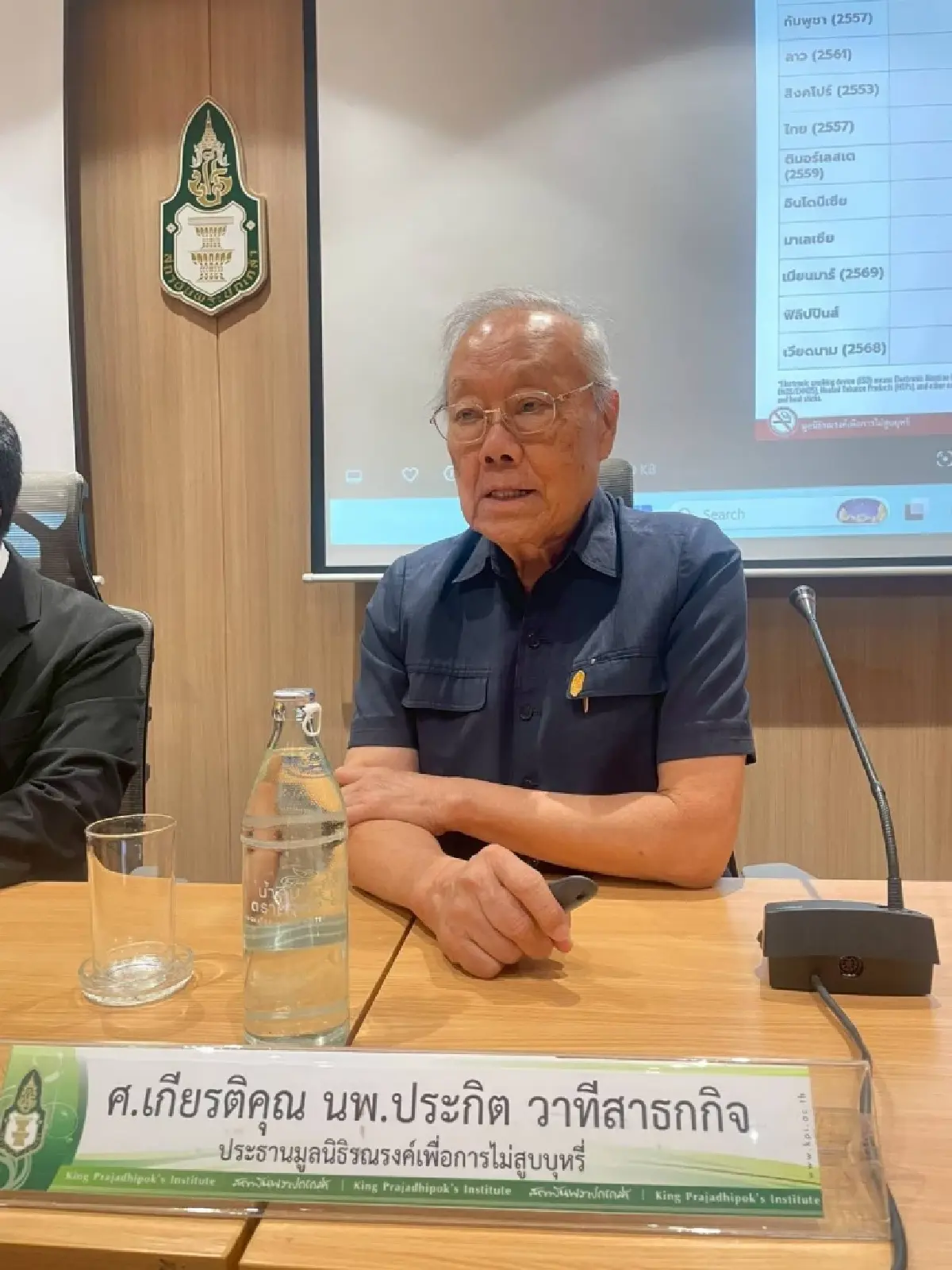 ฝากรัฐบาลใหม่ไม่เอา! 'บุหรี่ไฟฟ้า' เหตุล่อลวงเด็กและเยาวชน